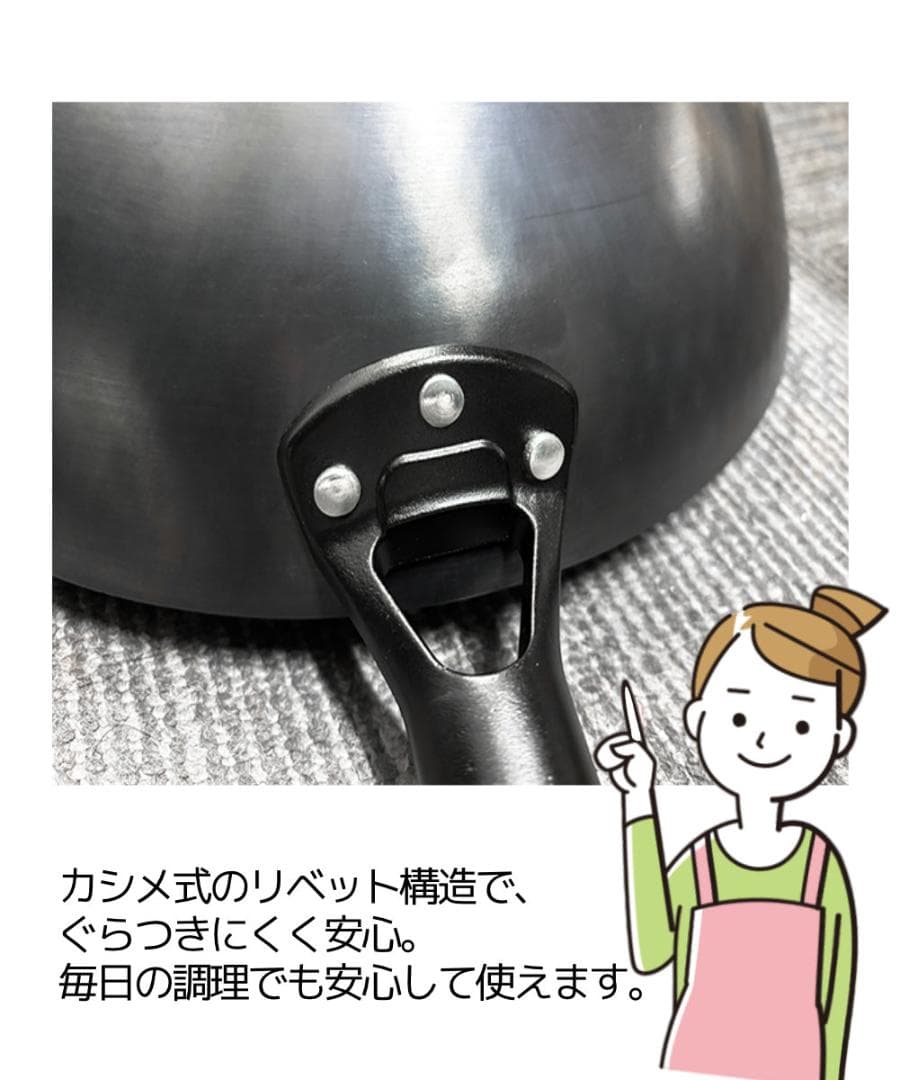 中華鉄鍋　中華鍋　32cm　高純度鉄　鉄分補給　焦げ付きにくい　ノンコーティング