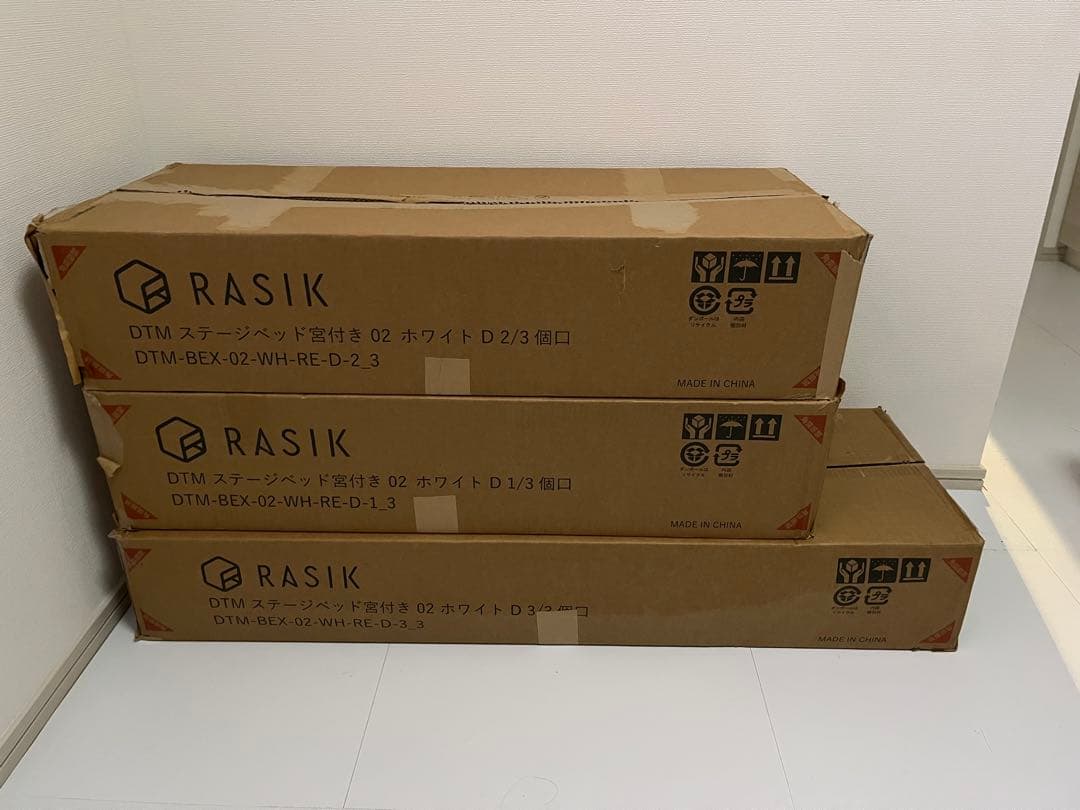 RASIK ダブルベッドフレーム ホワイト