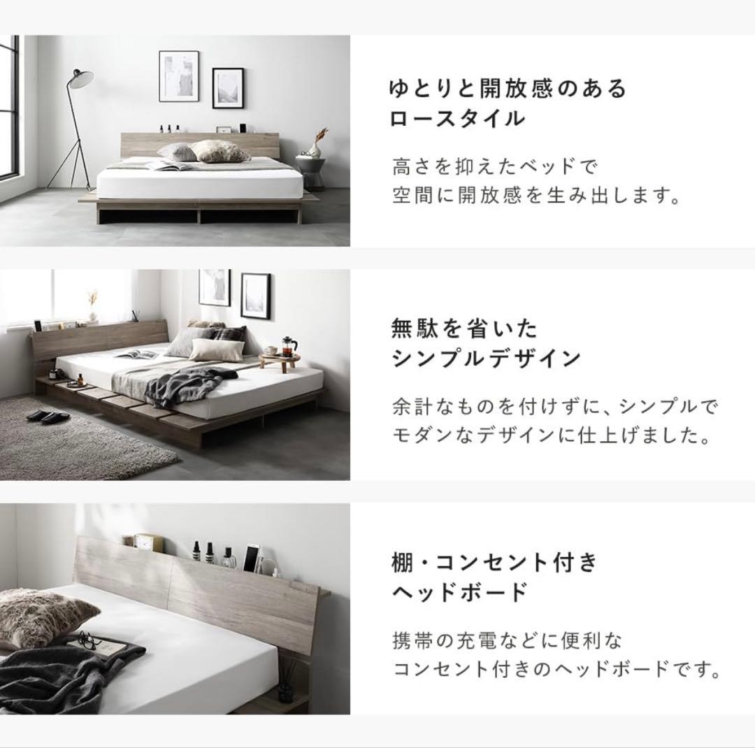 RASIK ダブルベッドフレーム ホワイト