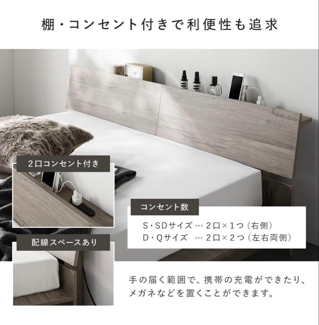 RASIK ダブルベッドフレーム ホワイト