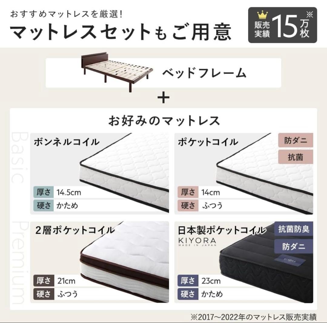 RASIK ダブルベッドフレーム ホワイト