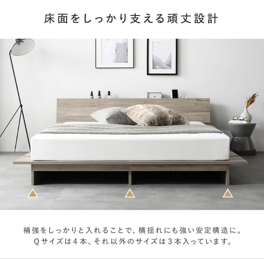 RASIK ダブルベッドフレーム ホワイト