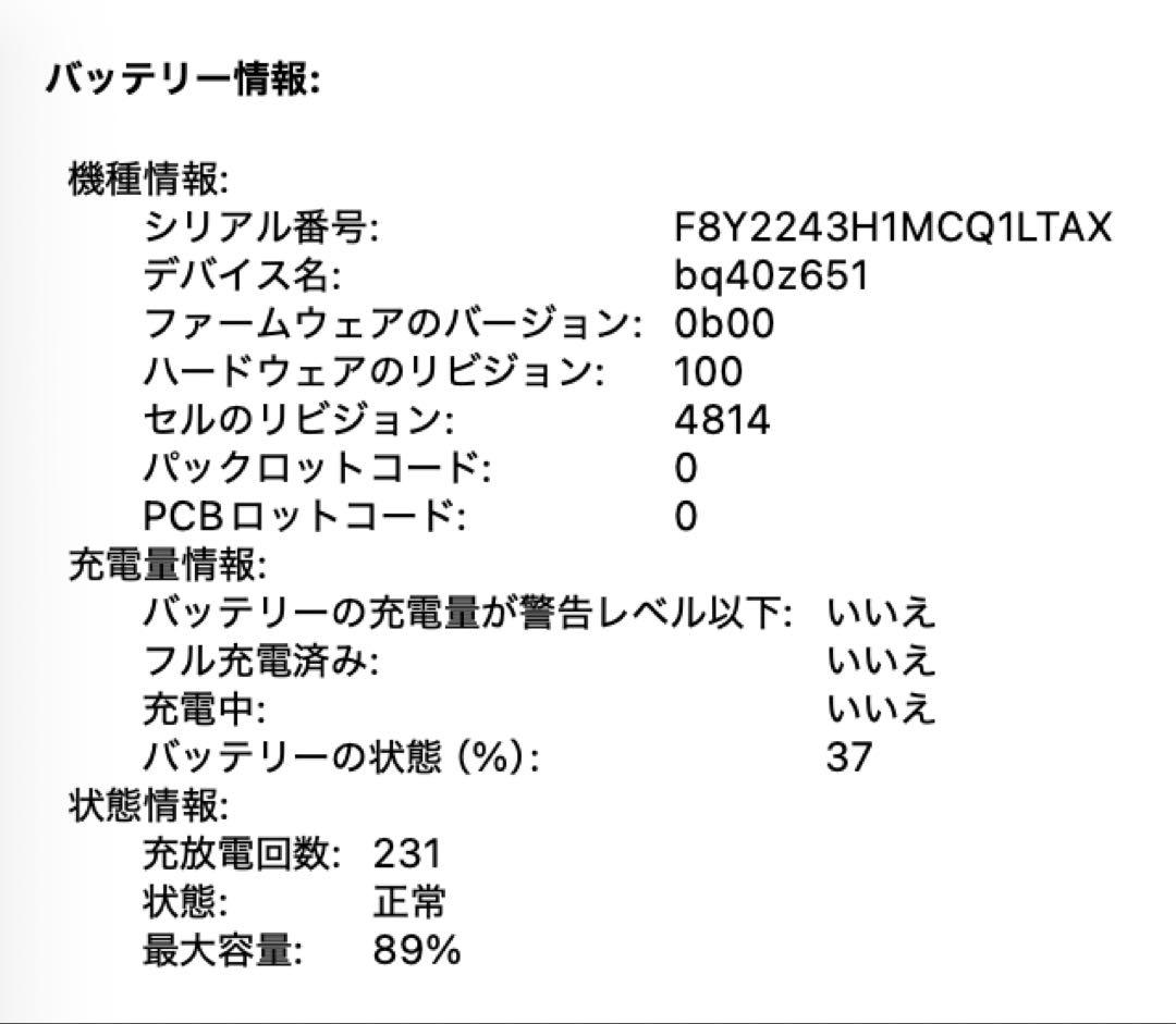 MacBook Pro (M1 Pro,14インチ) 32GB 1TB USキー