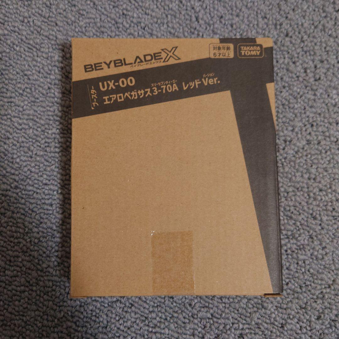 ベイブレードX 【新品・未開封】エアロペガサス3-70A レッドVer