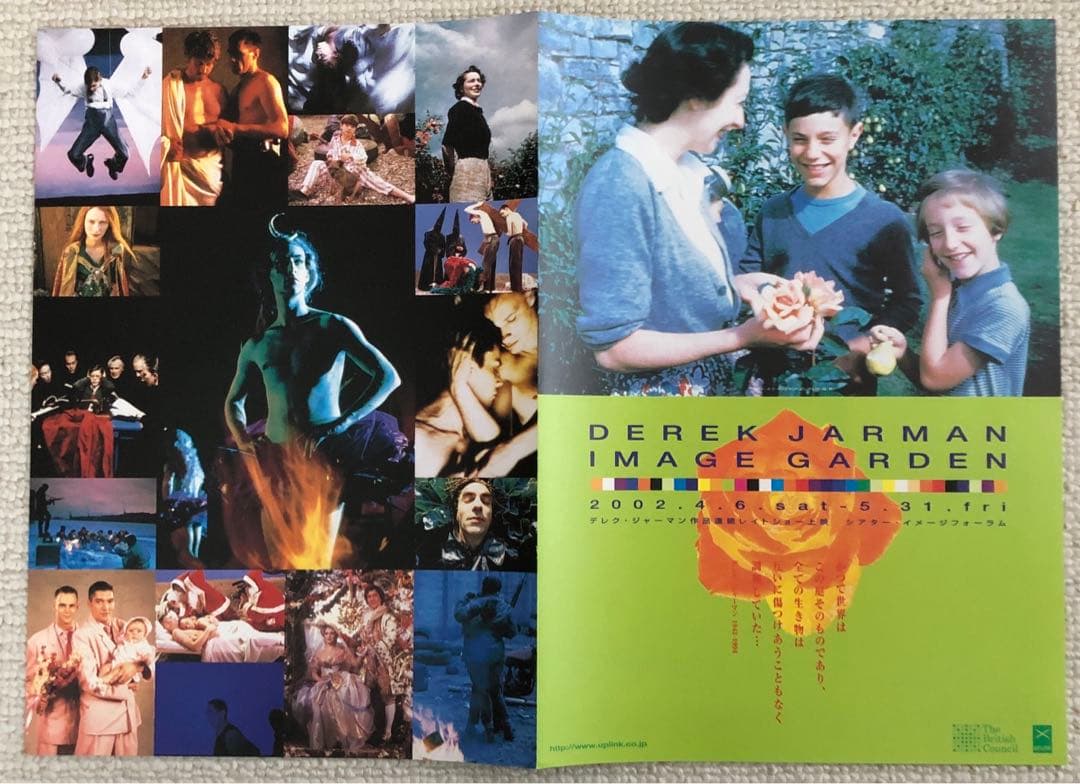 お値下げしました。デレクジャーマン監督作品　チラシセット　映画フライヤー