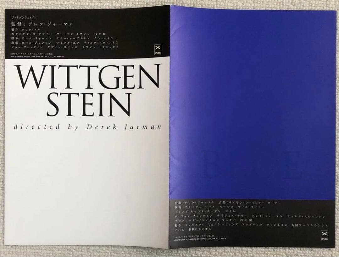 お値下げしました。デレクジャーマン監督作品　チラシセット　映画フライヤー