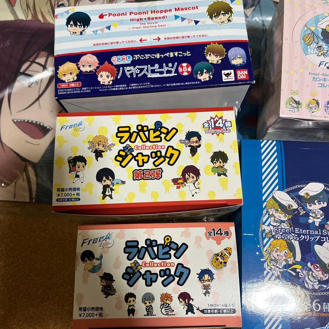 free! ハイスピード　マスコット　ラバピン　デスクマット　未使用品