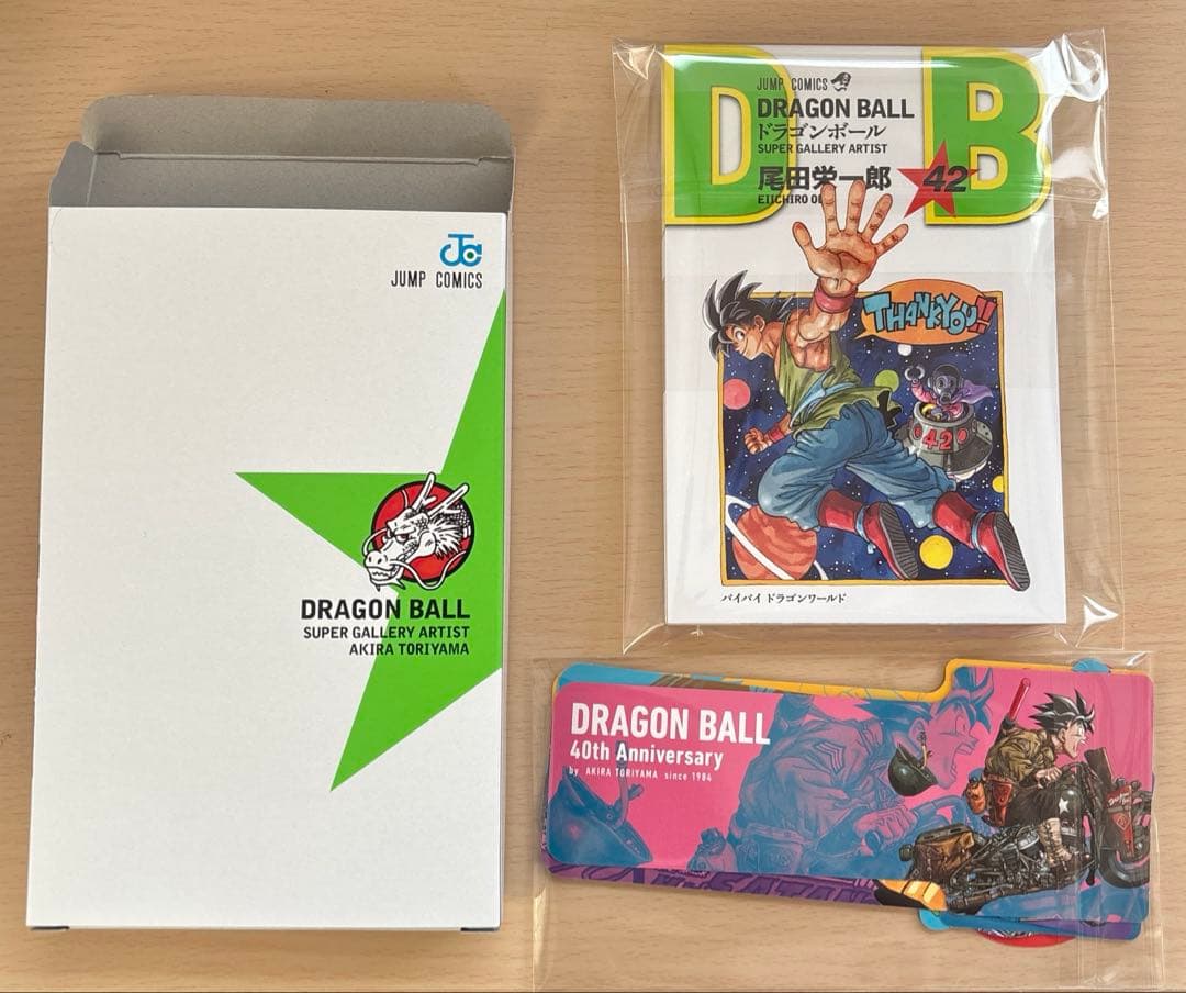 ドラゴンボール ダブルカバーボックス　特典　ポストカード インデックス