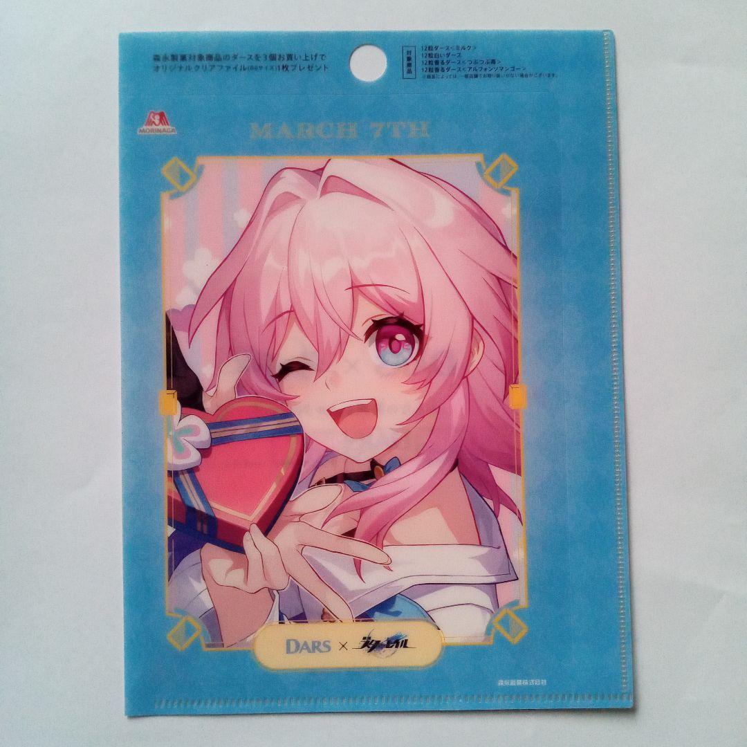 森永ダース 崩壊スターレイル クリアファイル6種類合計12枚