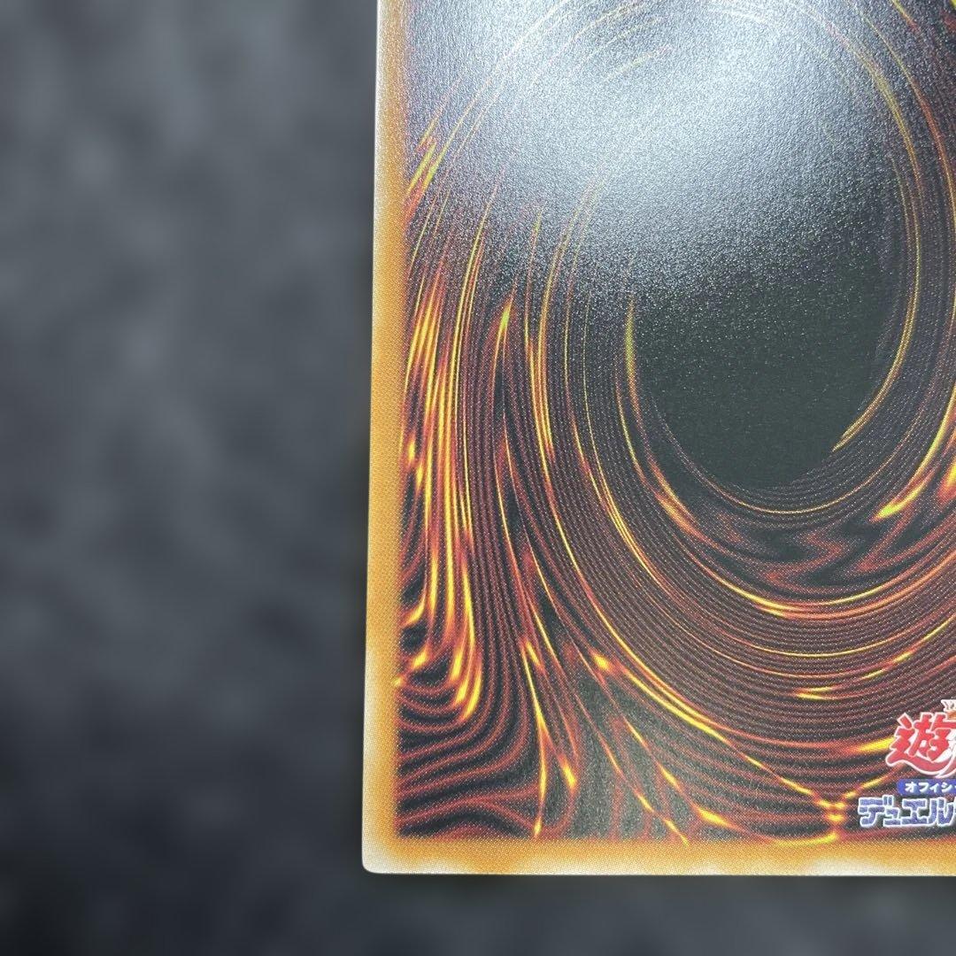 霊王の波動　オーバーフレーム　プリズマ　ドミナスインパルス