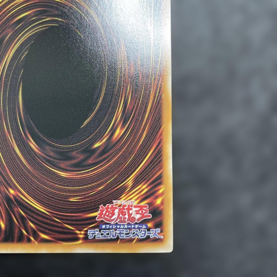 霊王の波動　オーバーフレーム　プリズマ　ドミナスインパルス