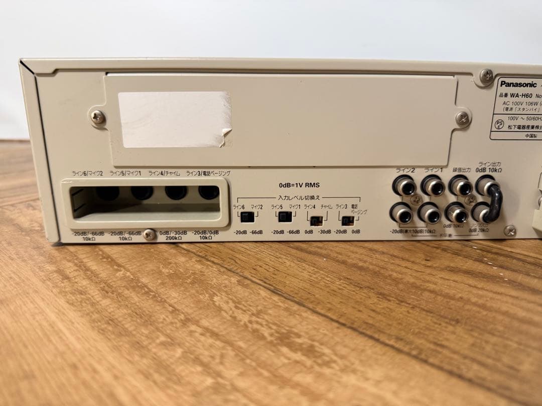 ◆音出しOK◆Panasonic◆ハイパワーアンプ◆WA-H60◆音響機材◆