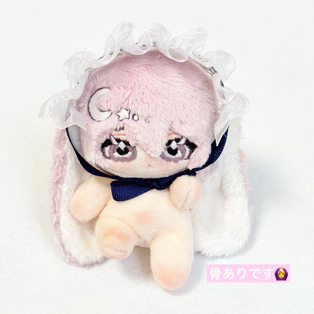 【夜空うさぎ】骨あり 自作ぬい 約10cm