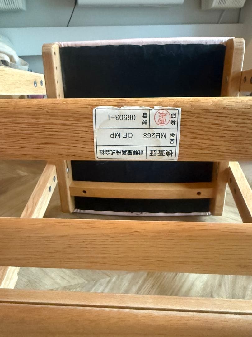 アクタス 学習机 ヴァリオ VARIO セット 椅子