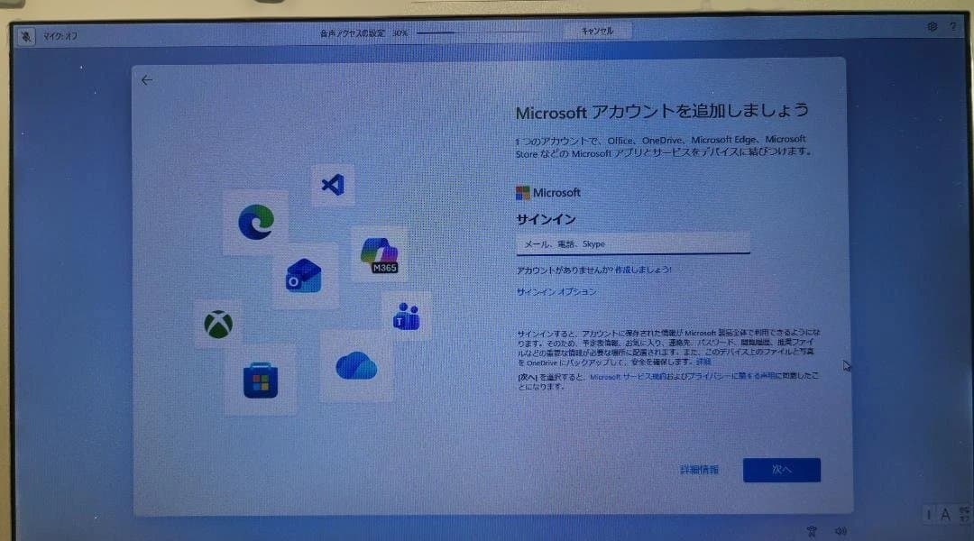 ❖パナソニックLet's Note❖12インチ　コアi5　256GB　メモリ8G