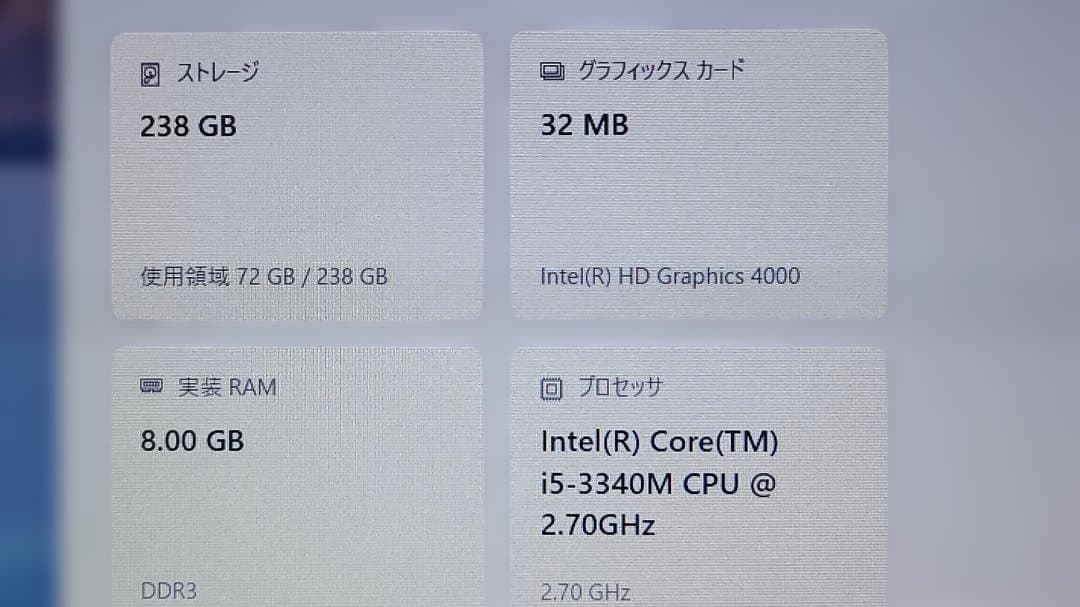❖パナソニックLet's Note❖12インチ　コアi5　256GB　メモリ8G