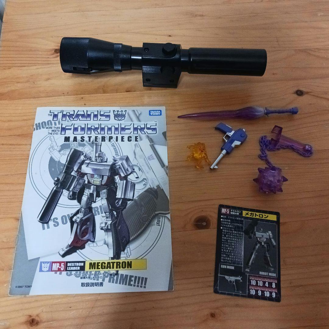 メ*2様 トランスフォーマー　マスターピース　メガトロン　MP 5