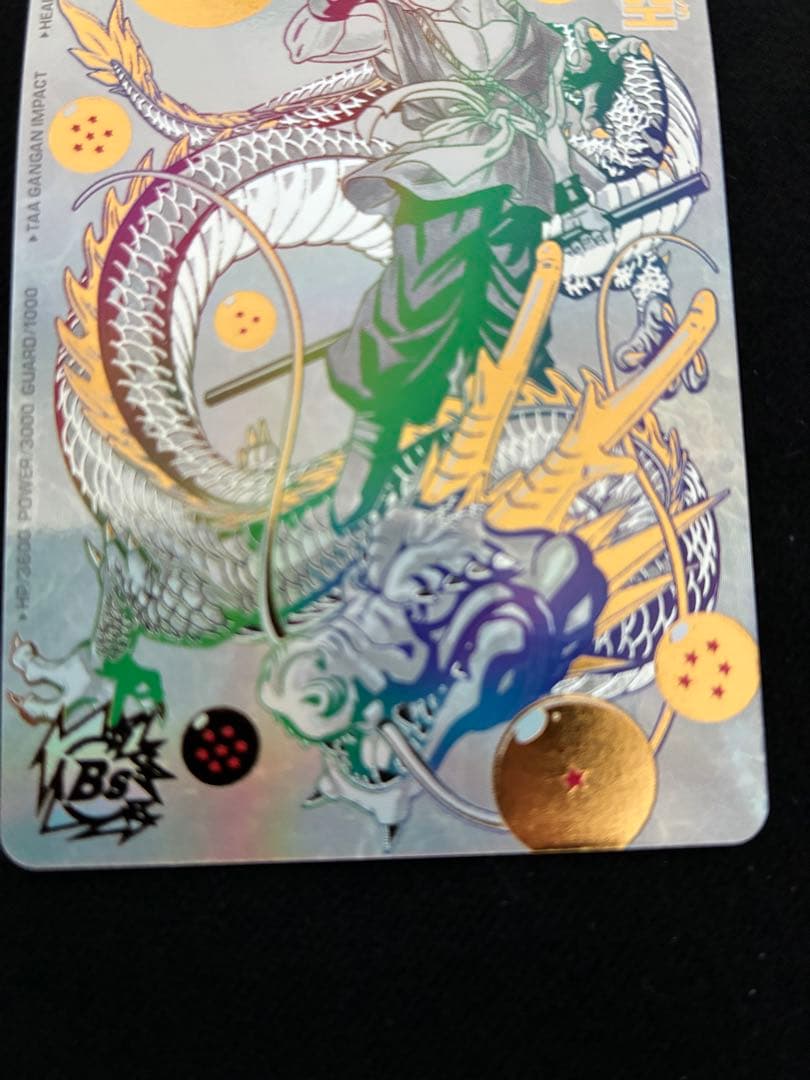 ドラゴンボールヒーローズ　bm11 ugm5 パラレルセット