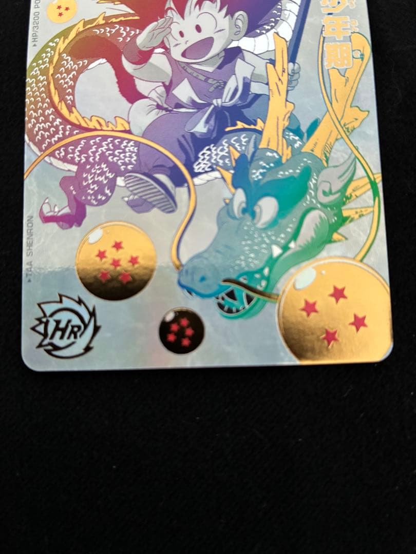 ドラゴンボールヒーローズ　bm11 ugm5 パラレルセット