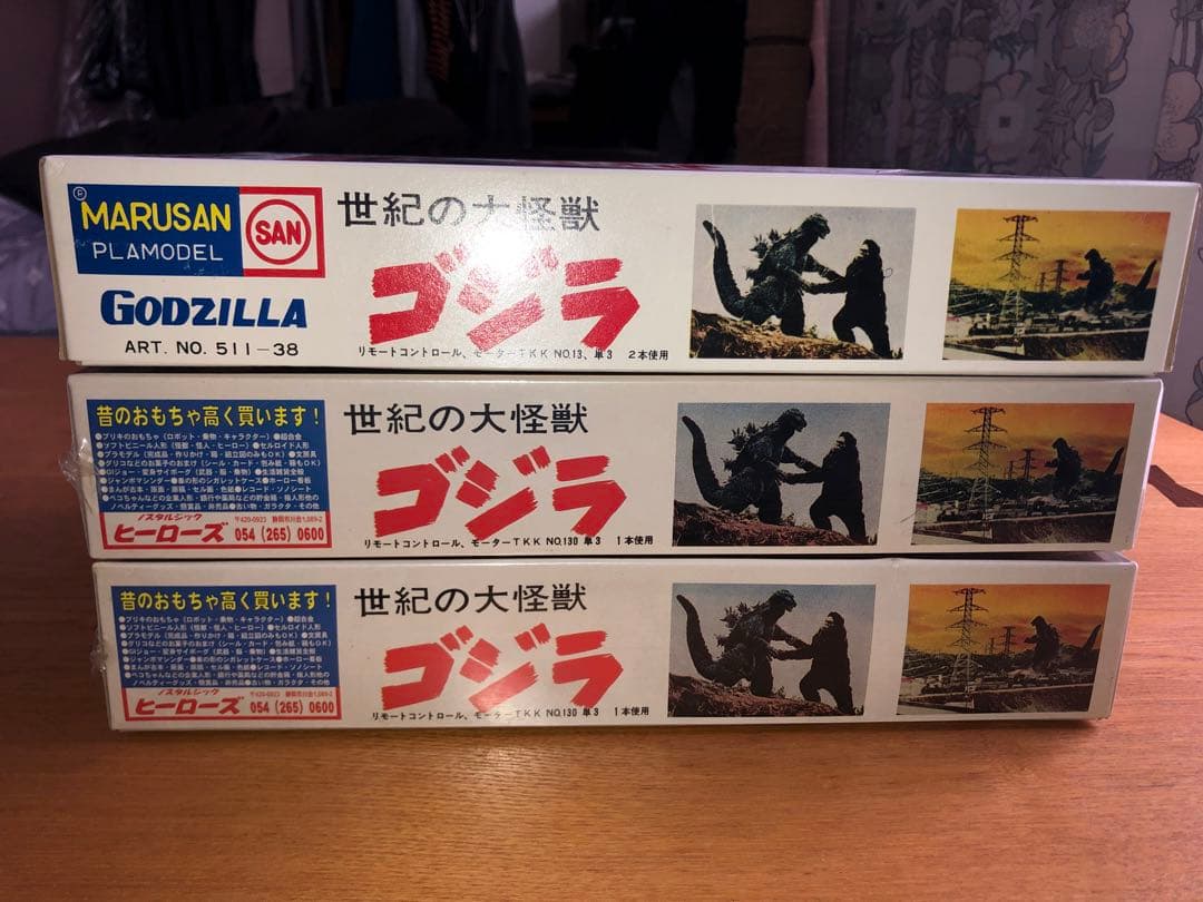 マルサン⭐️ゴジラプラモデル★プラモデル版ソフビ版イリサワ限定赤.ゴールド★M1号