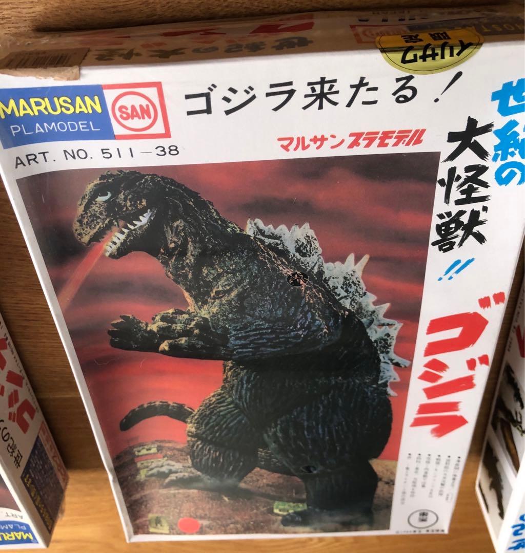 マルサン⭐️ゴジラプラモデル★プラモデル版ソフビ版イリサワ限定赤.ゴールド★M1号