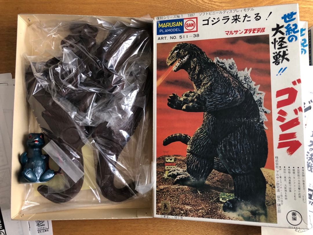 マルサン⭐️ゴジラプラモデル★プラモデル版ソフビ版イリサワ限定赤.ゴールド★M1号