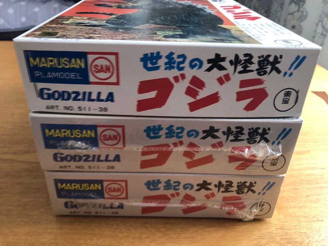 マルサン⭐️ゴジラプラモデル★プラモデル版ソフビ版イリサワ限定赤.ゴールド★M1号