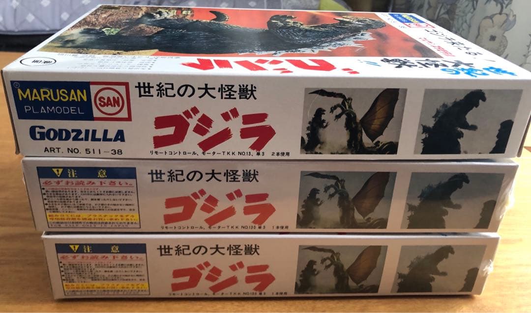 マルサン⭐️ゴジラプラモデル★プラモデル版ソフビ版イリサワ限定赤.ゴールド★M1号
