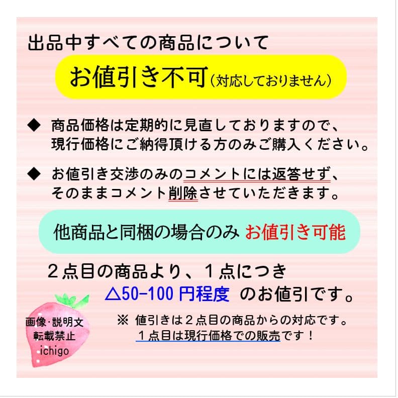 スキャンスナップ　ローラーセット　新品！