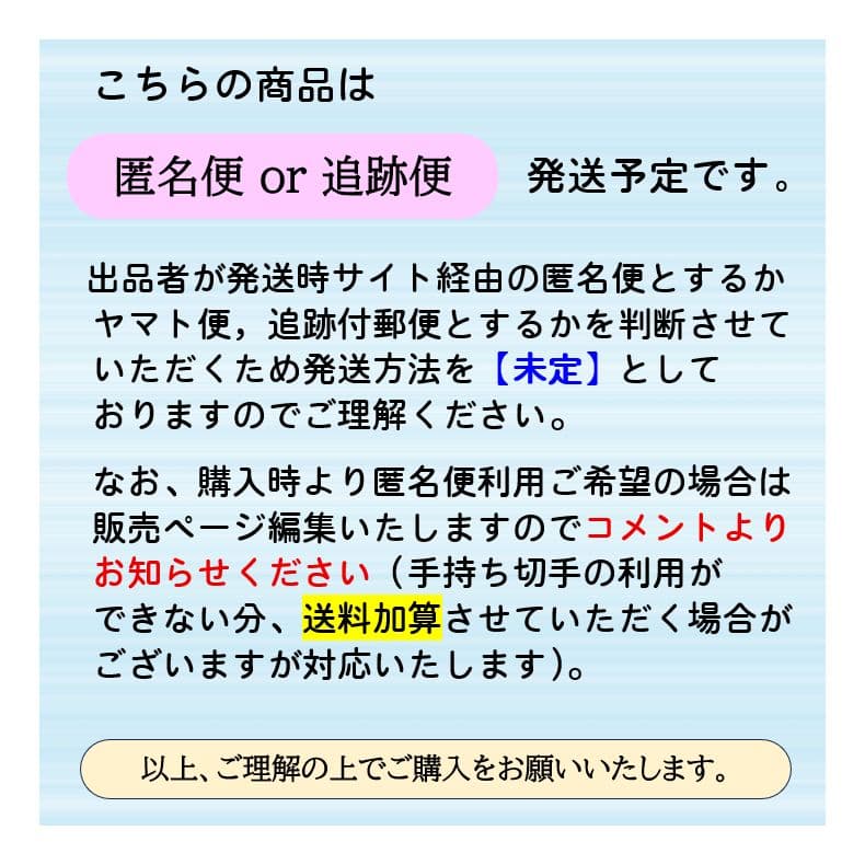 スキャンスナップ　ローラーセット　新品！