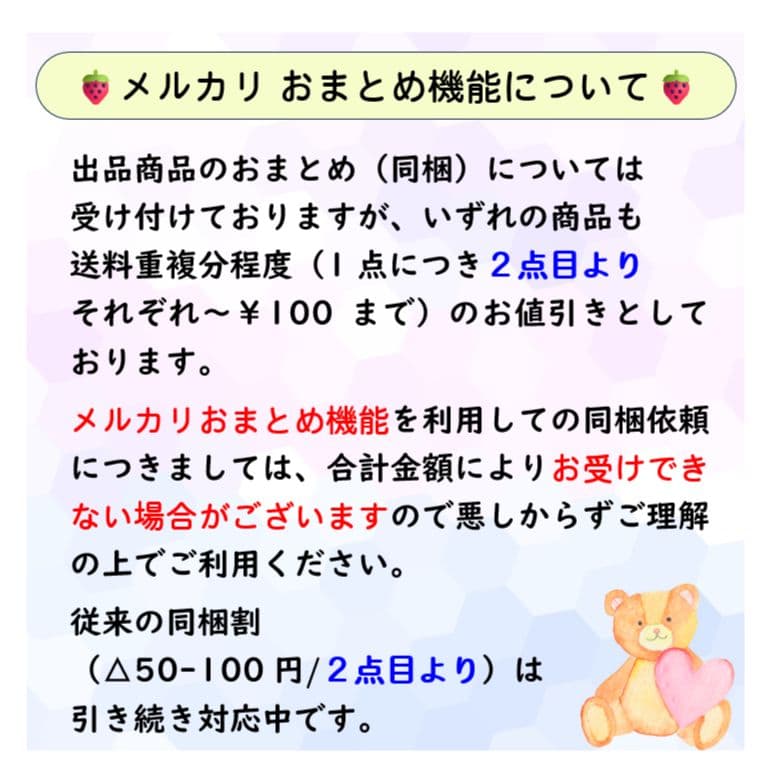 スキャンスナップ　ローラーセット　新品！