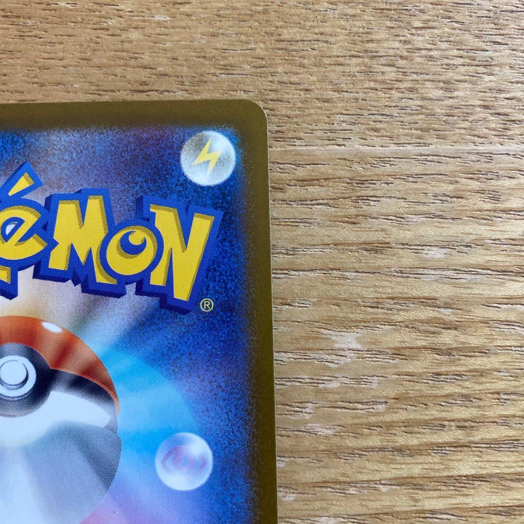 ロケット団のミュウツーex SAR メガドリーム