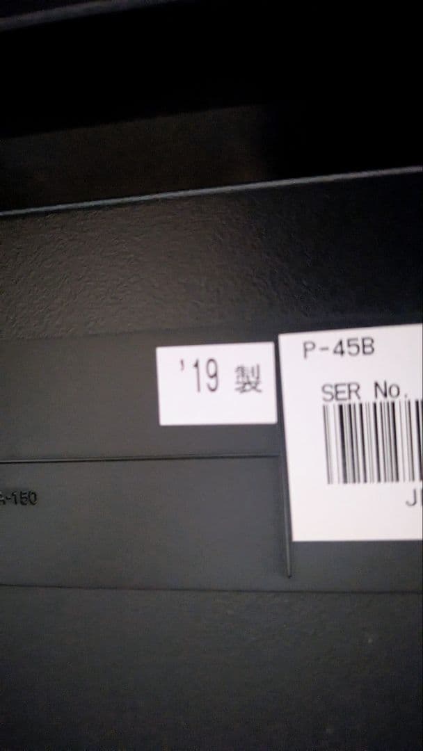 YAMAHA 電子ピアノ P-45B フルセット スタンド・イス・ペダル付完動品