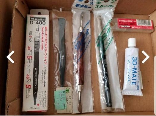 シャドウボックスセット一式