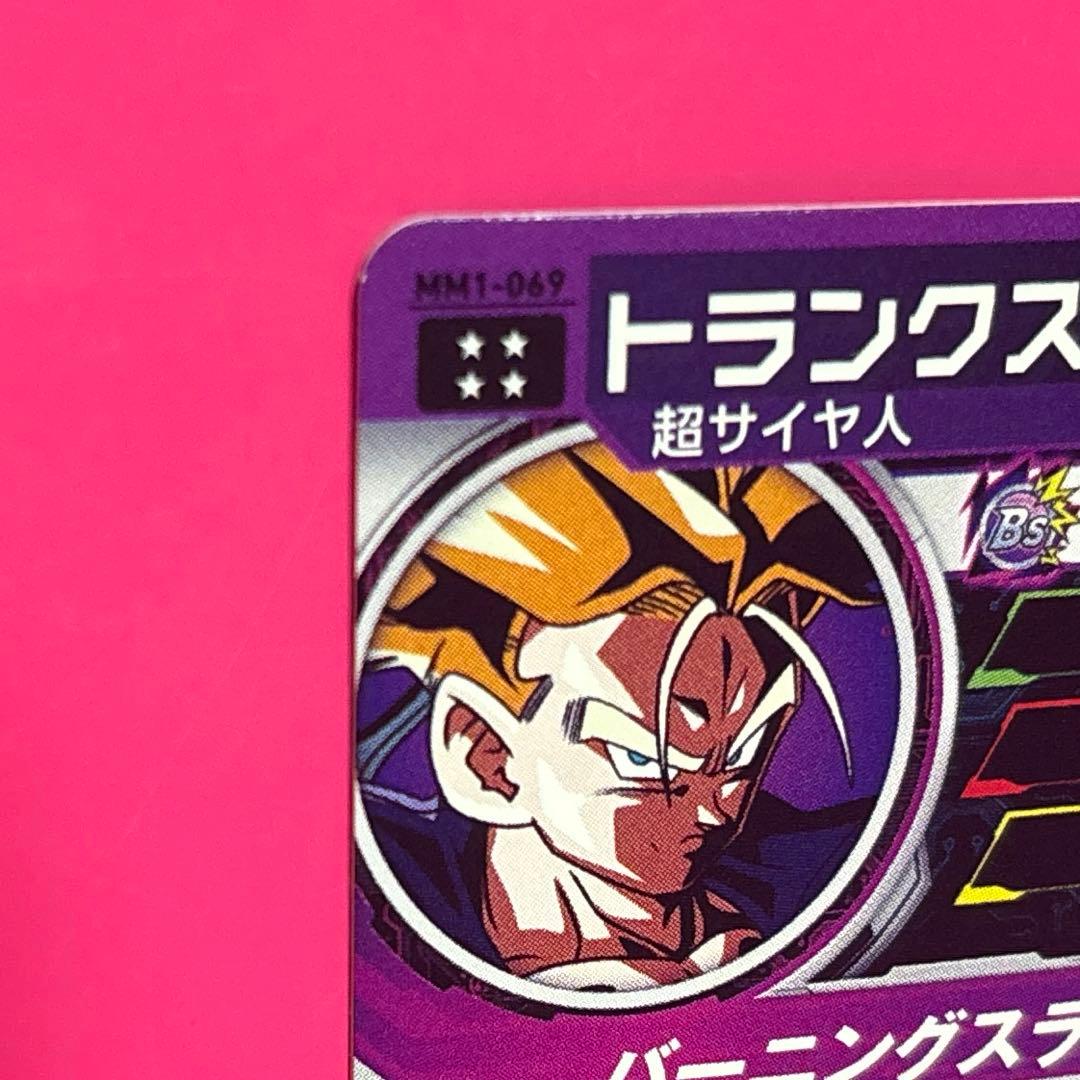 スーパードラゴンボールヒーローズ ブラッドオブサイヤンUR 8種フルコンプセット