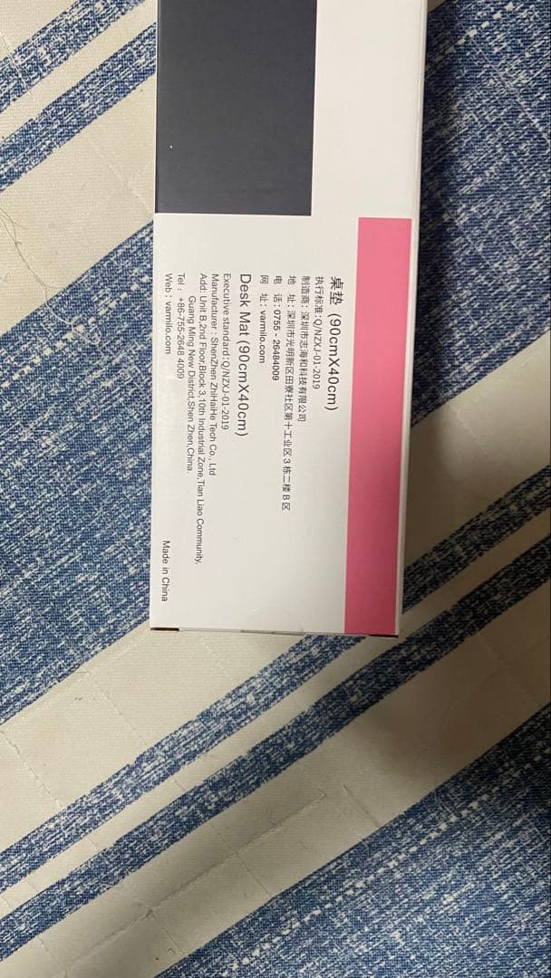 Varmilo ふもコレ ボルチモア ゲーミングマウスパッド