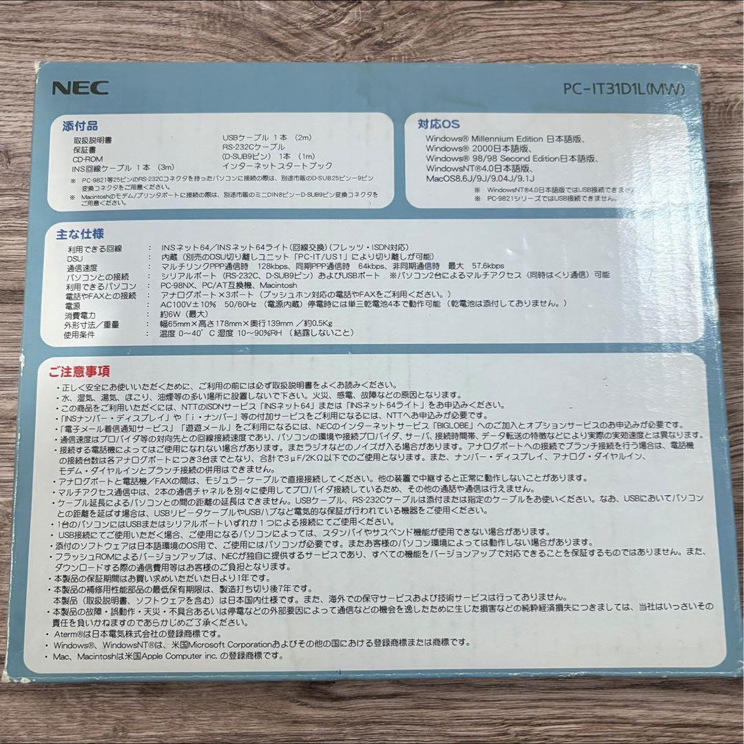 NEC Aterm IT31L ISDN ターミナル アダプタ