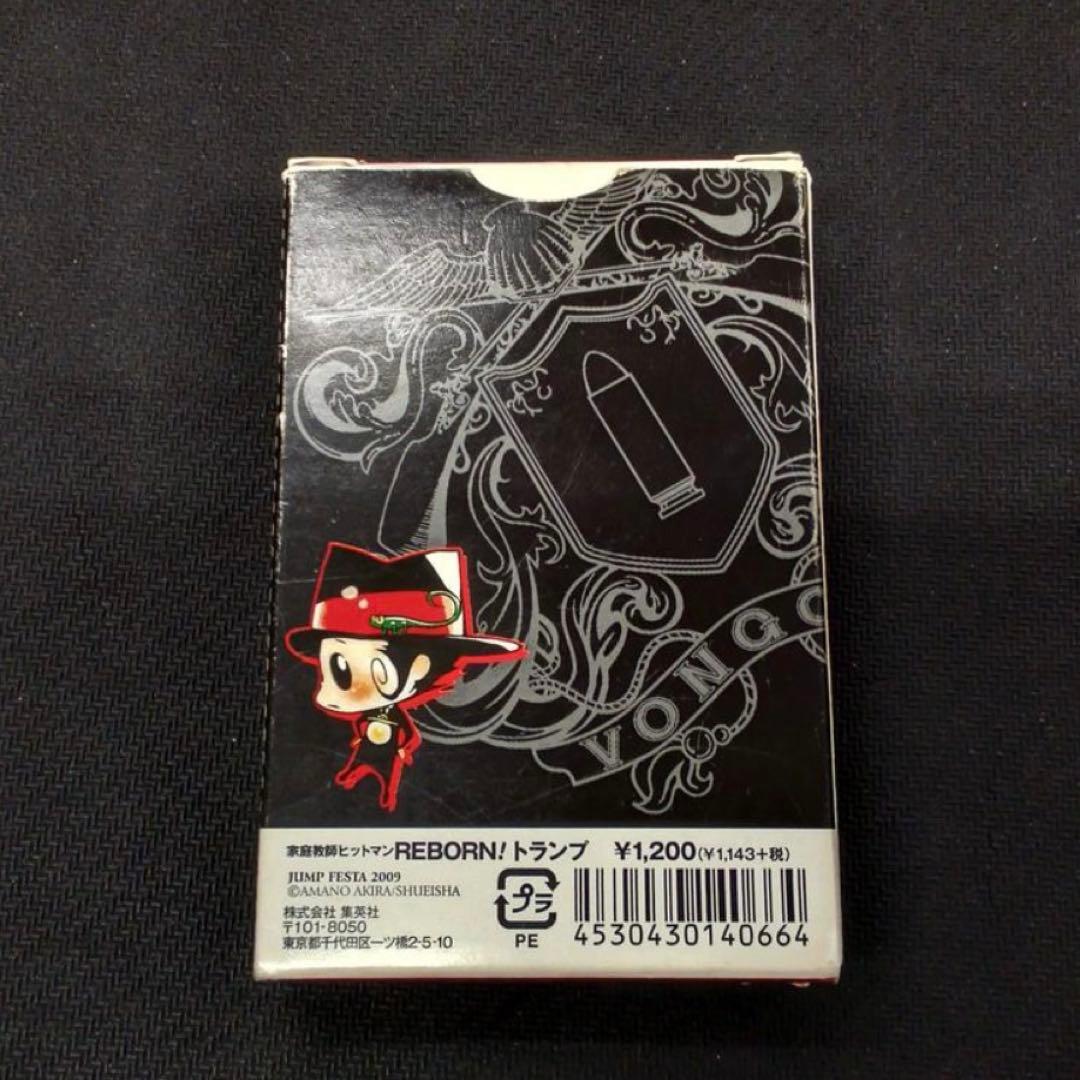 家庭教師ヒットマンREBORN！ トランプ ジャンプフェスタ2009