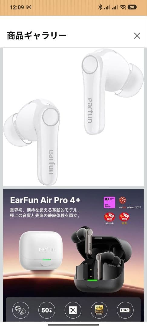 て*ー様 新品未開封 EarFun Air Pro 4+【最新モデル】