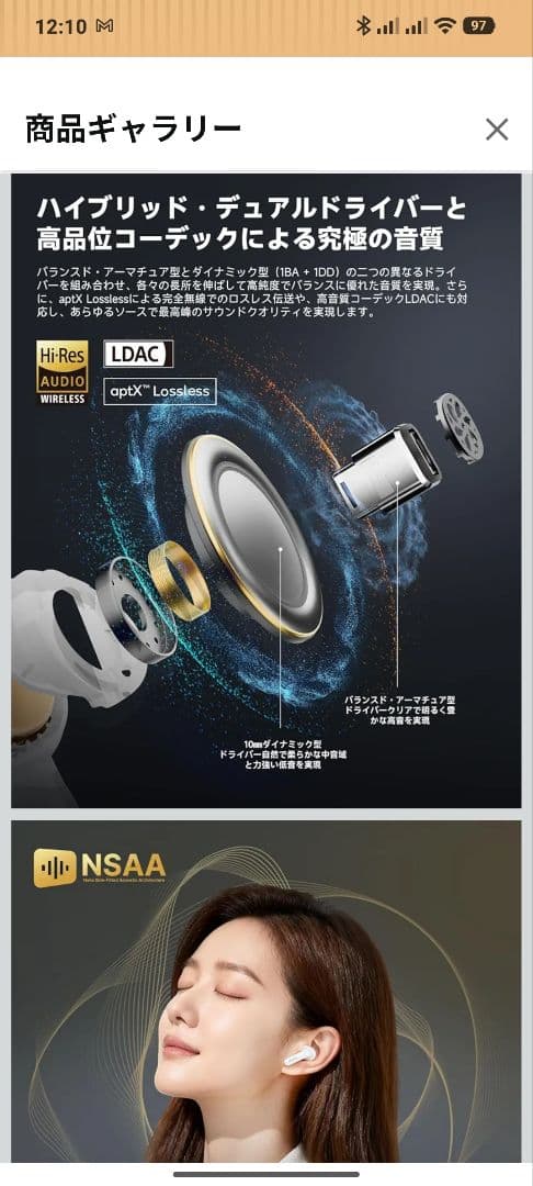 て*ー様 新品未開封 EarFun Air Pro 4+【最新モデル】