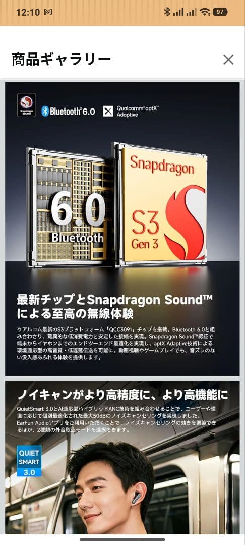 て*ー様 新品未開封 EarFun Air Pro 4+【最新モデル】