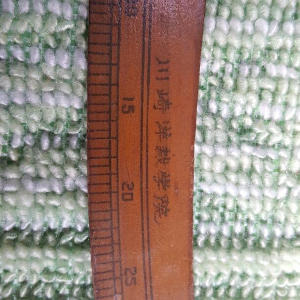 定規木製　レア物