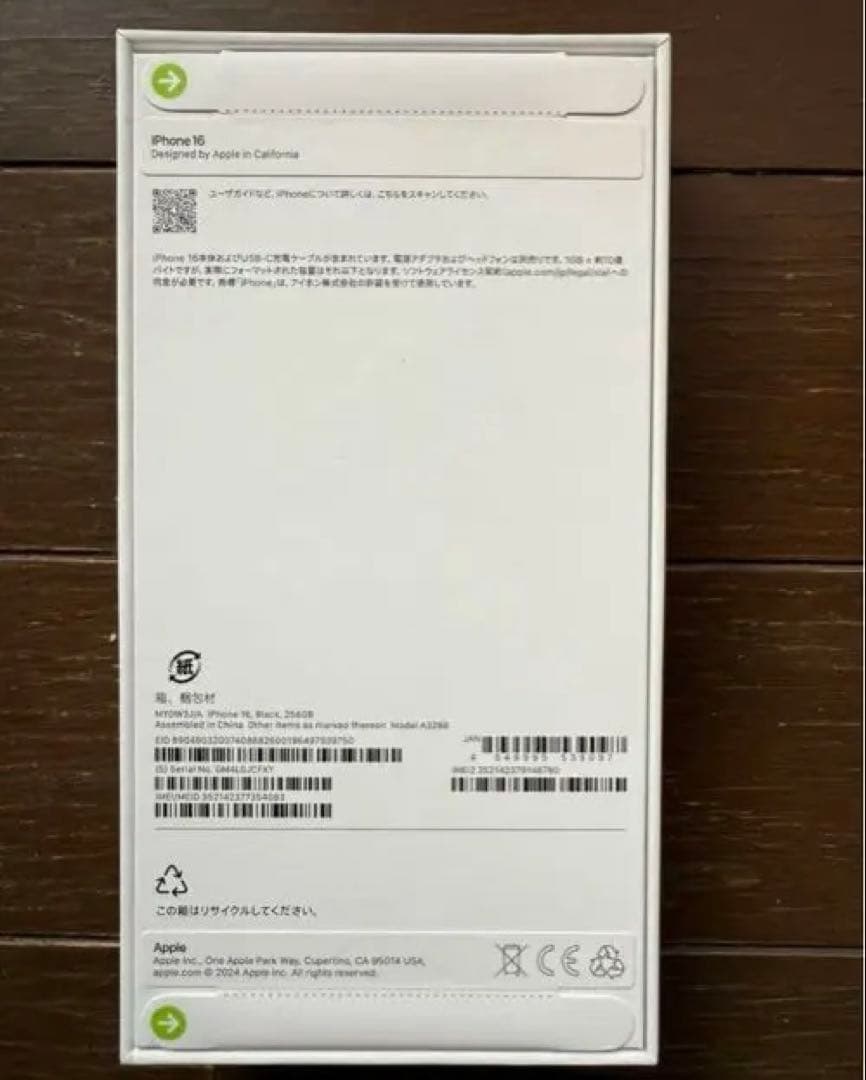 携帯電話本体 iPhone16 128GB