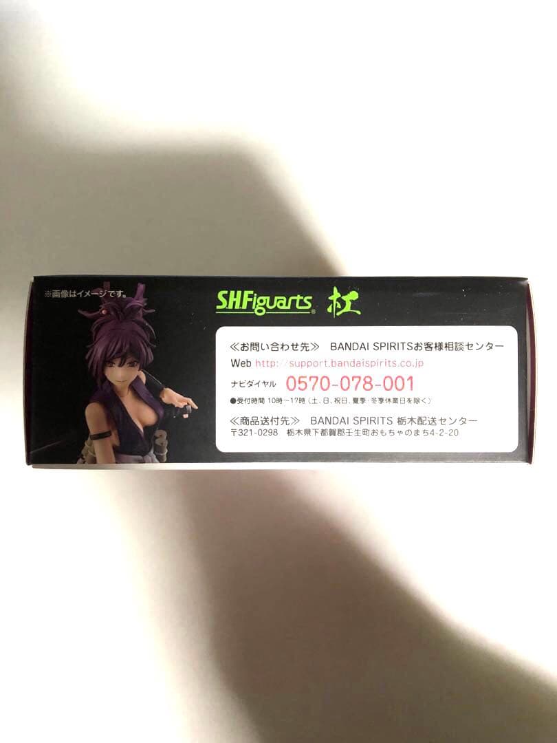 S.H.Figuarts 杠 地獄楽 ゆずりは