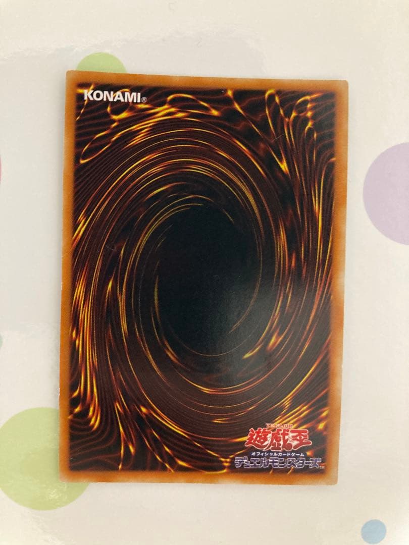 神炎皇ウリア　レリーフ