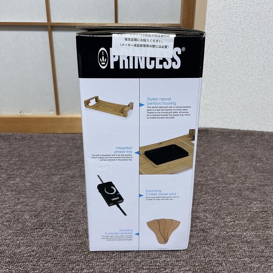 未使用■Princess Table Grill Mini Pure