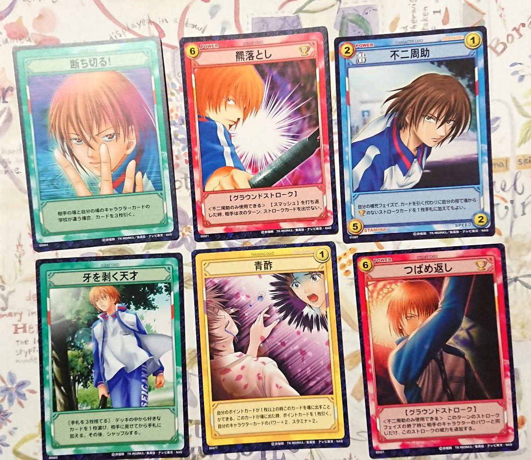 不二周助セット　テニスの王子様