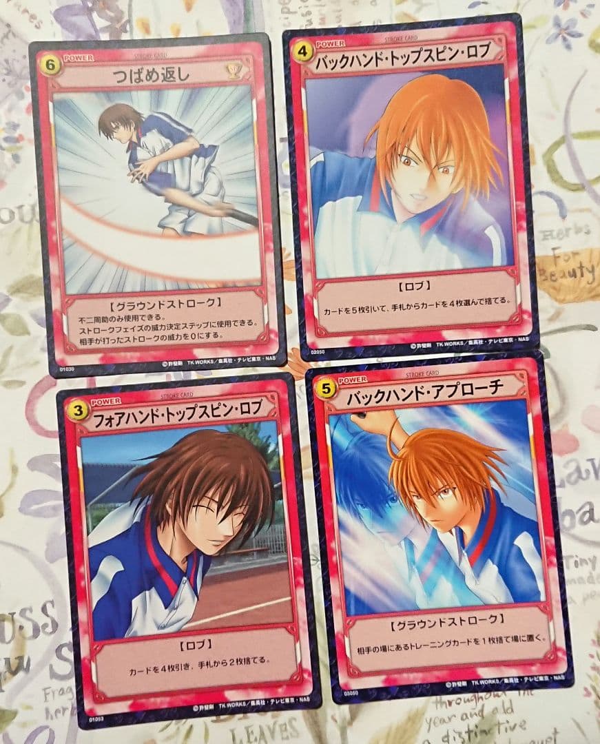 不二周助セット　テニスの王子様