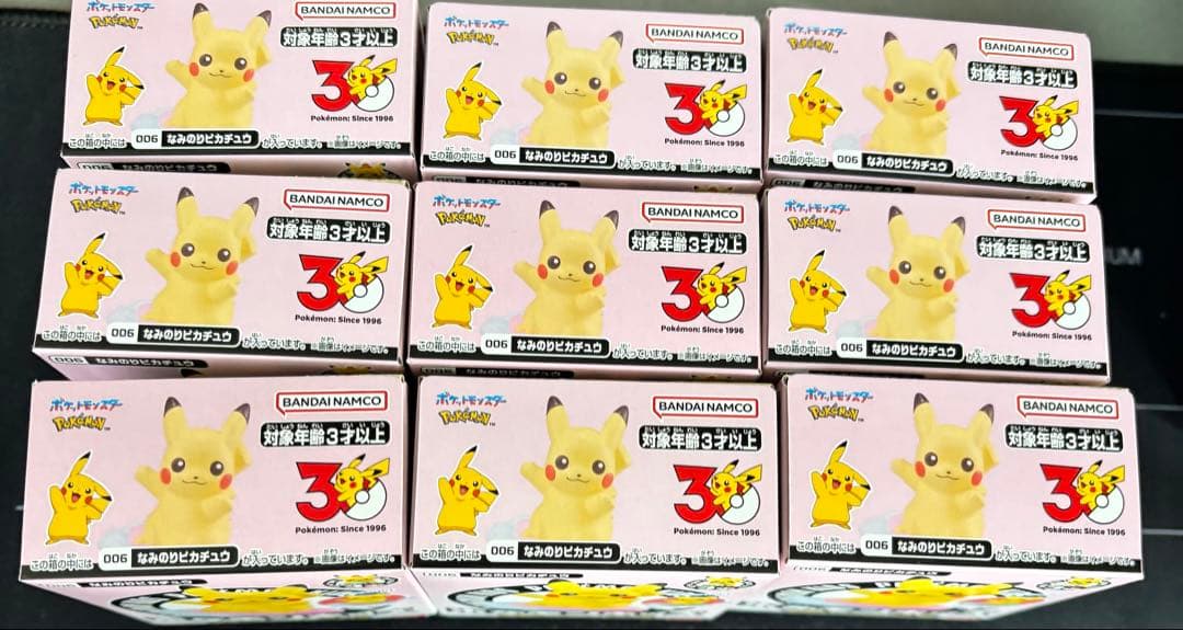 ポケモンキッズ　なみのりピカチュウ　30周年記念スペシャル 9個セット