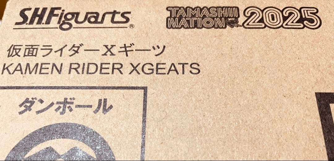 S.H フィギュアーツ 仮面ライダーギーツ Xギーツ クロスギーツ 未開封品